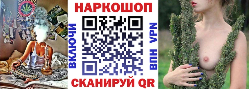 Наркотические вещества Красногорск Гашиш  COCAIN  Меф мяу мяу 