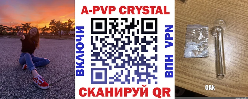 A PVP СК КРИС  kraken   Красногорск 