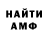 Amphetamine VHQ Dinara Pulatova