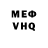 Метадон белоснежный ATAEVAFZ