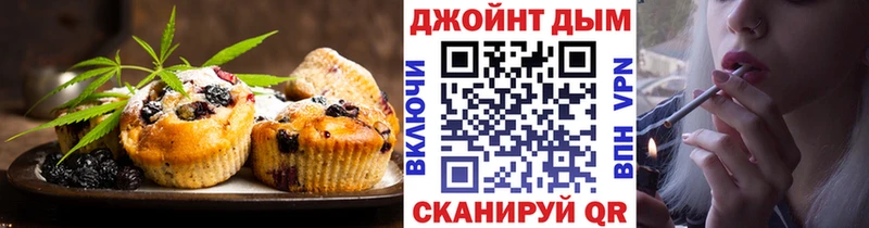 Еда ТГК марихуана  Красногорск 