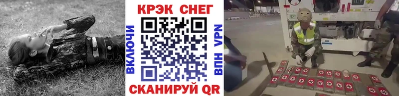 Кокаин Columbia  кракен как войти  Красногорск 