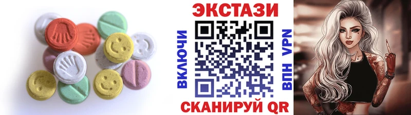 Экстази таблы даркнет состав Красногорск