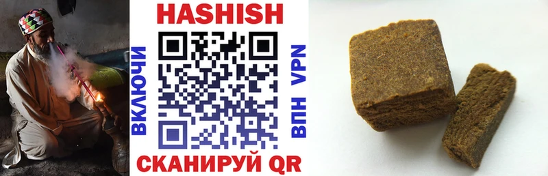 Гашиш VHQ  Красногорск 