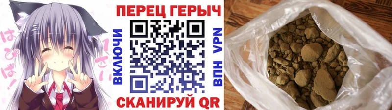 Героин гречка  shop Telegram  Красногорск 