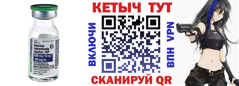 КЕТАМИН ketamine  Красногорск 