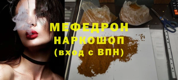 меф Верхнеуральск