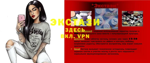 меф Верхнеуральск
