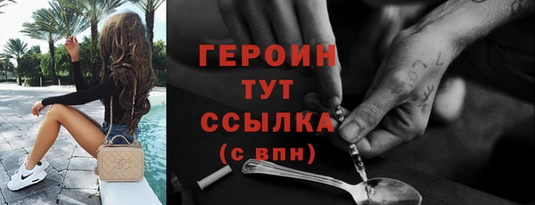 бошки Верея
