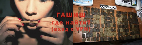 бошки Верея