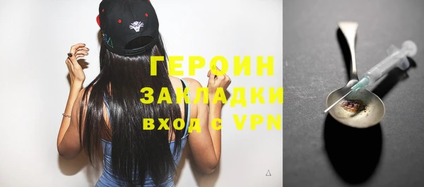 шишки Володарск
