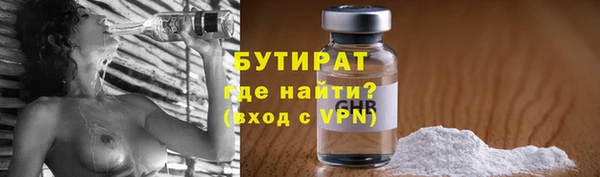 бошки Верея