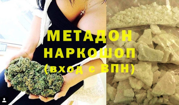 шишки Володарск