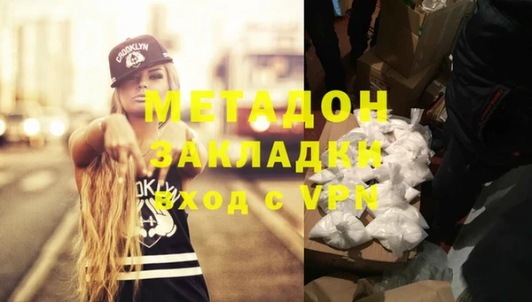 меф Верхнеуральск