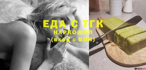бошки Верея