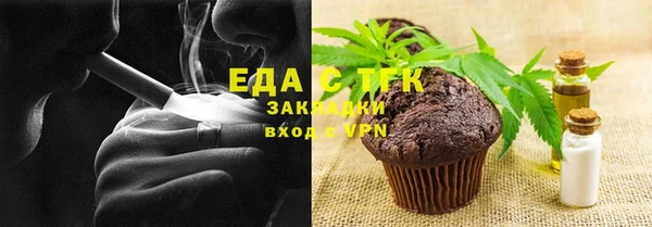 шишки Володарск