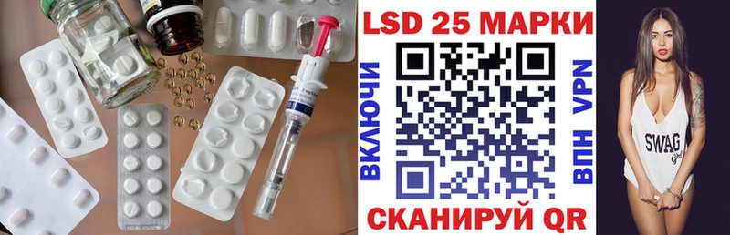 Лсд 25 экстази ecstasy  hydra зеркало  Красногорск 
