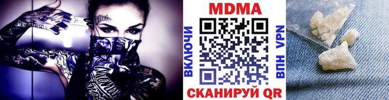 MDMA VHQ Красногорск