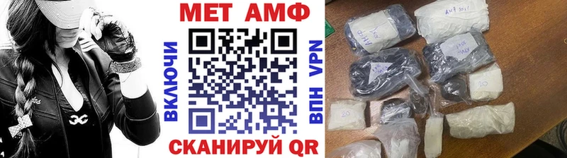 Метамфетамин мет  Красногорск 