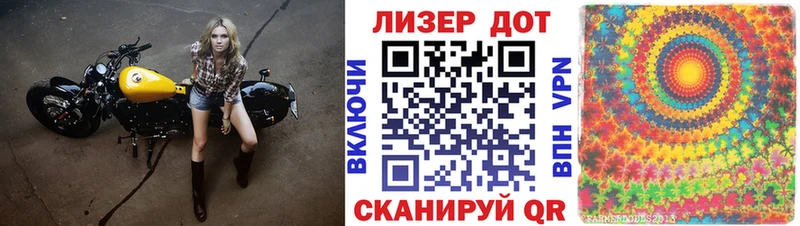 Марки 25I-NBOMe 1500мкг  купить наркоту  Красногорск 