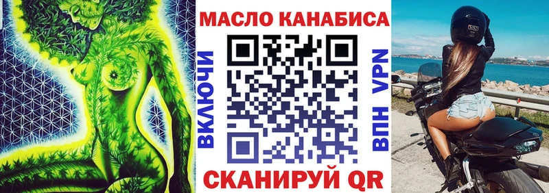 МЕГА ONION  купить наркотик  Красногорск  ТГК вейп с тгк 